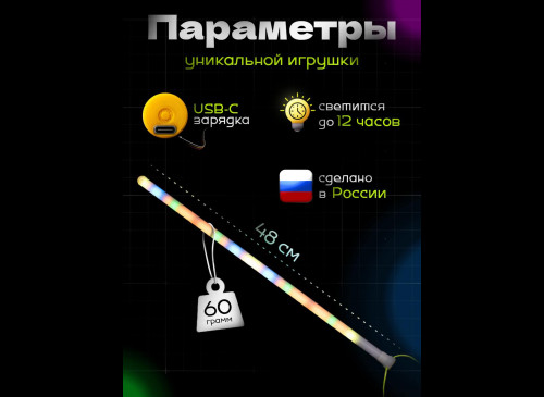 Развивающая игрушка Твинкл Той 64