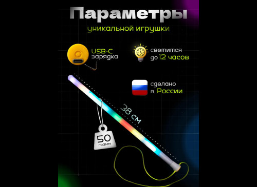 Развивающая игрушка Твинкл Той 48